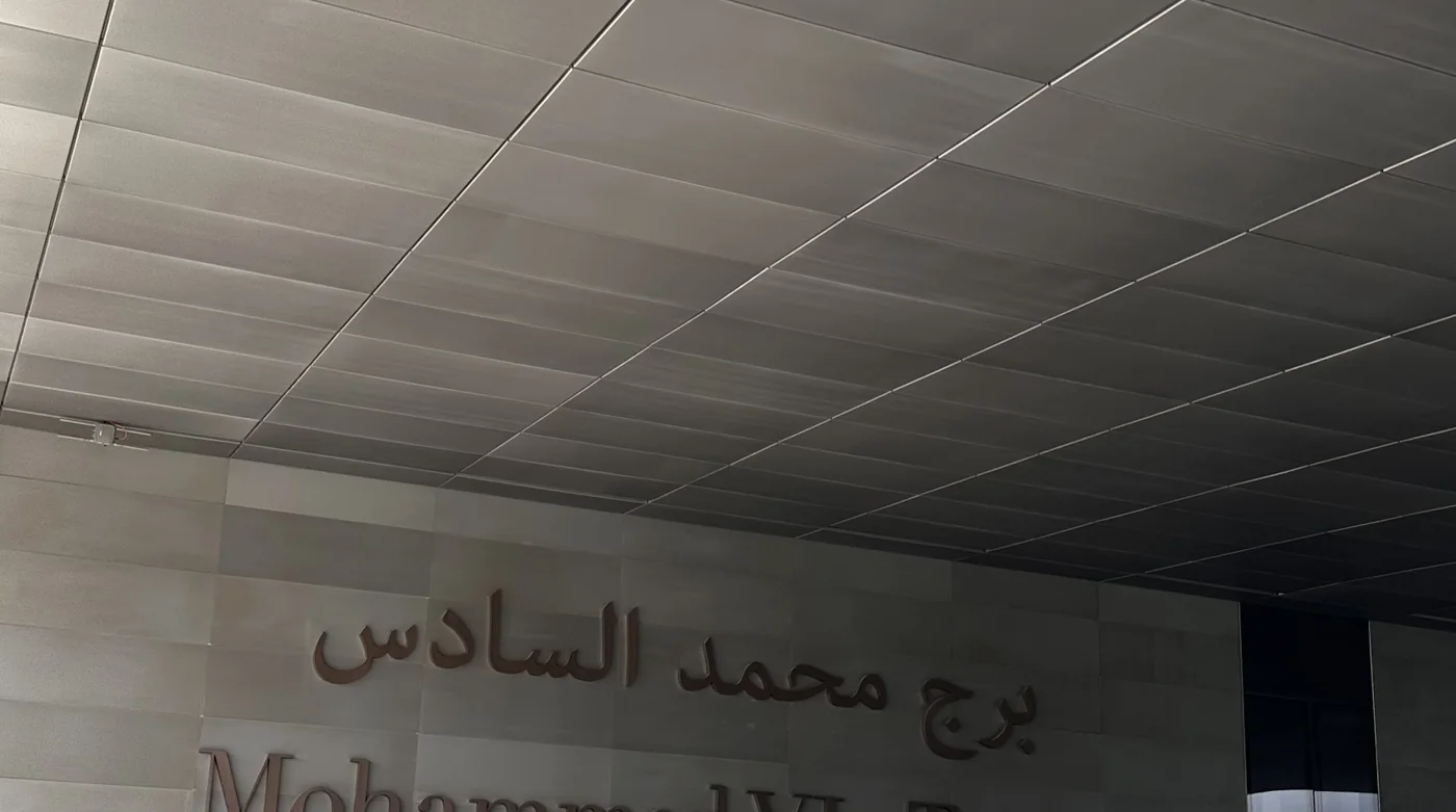 La signalétique de la Tour Mohammed VI